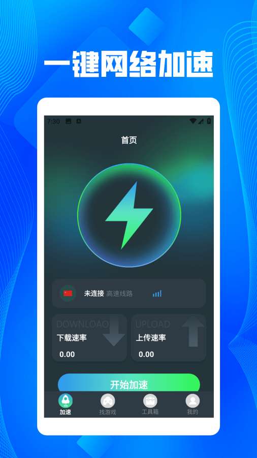 多端兼容