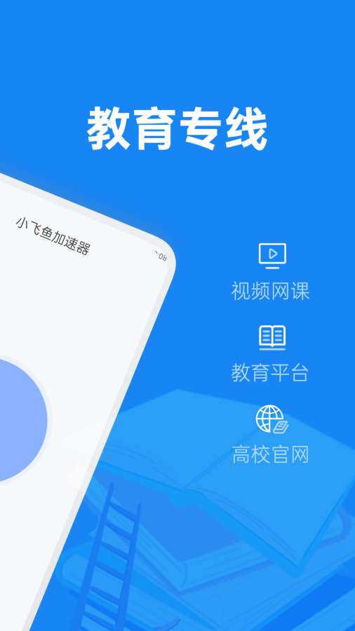 全球覆盖